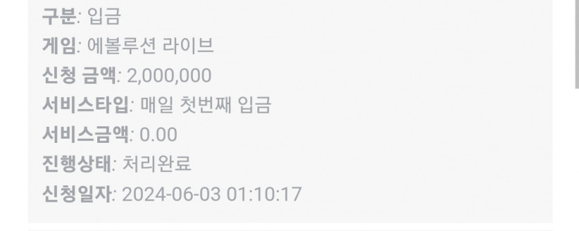 3일. 비제휴후기(0)