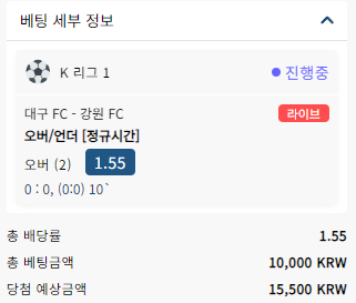 벳16 스포츠(0)