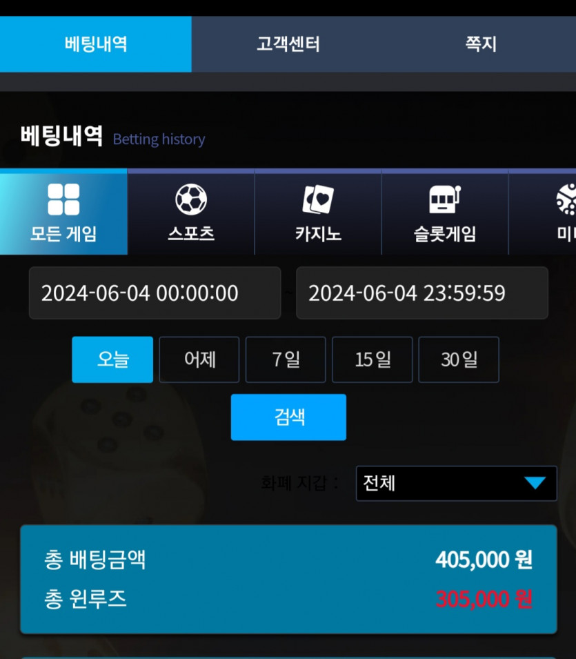 비제휴 후기(0)