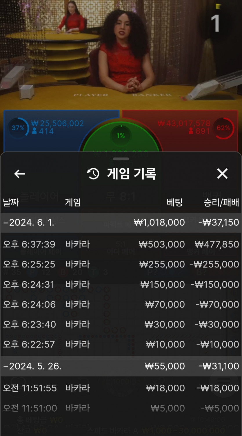 K카지노 후기(0)