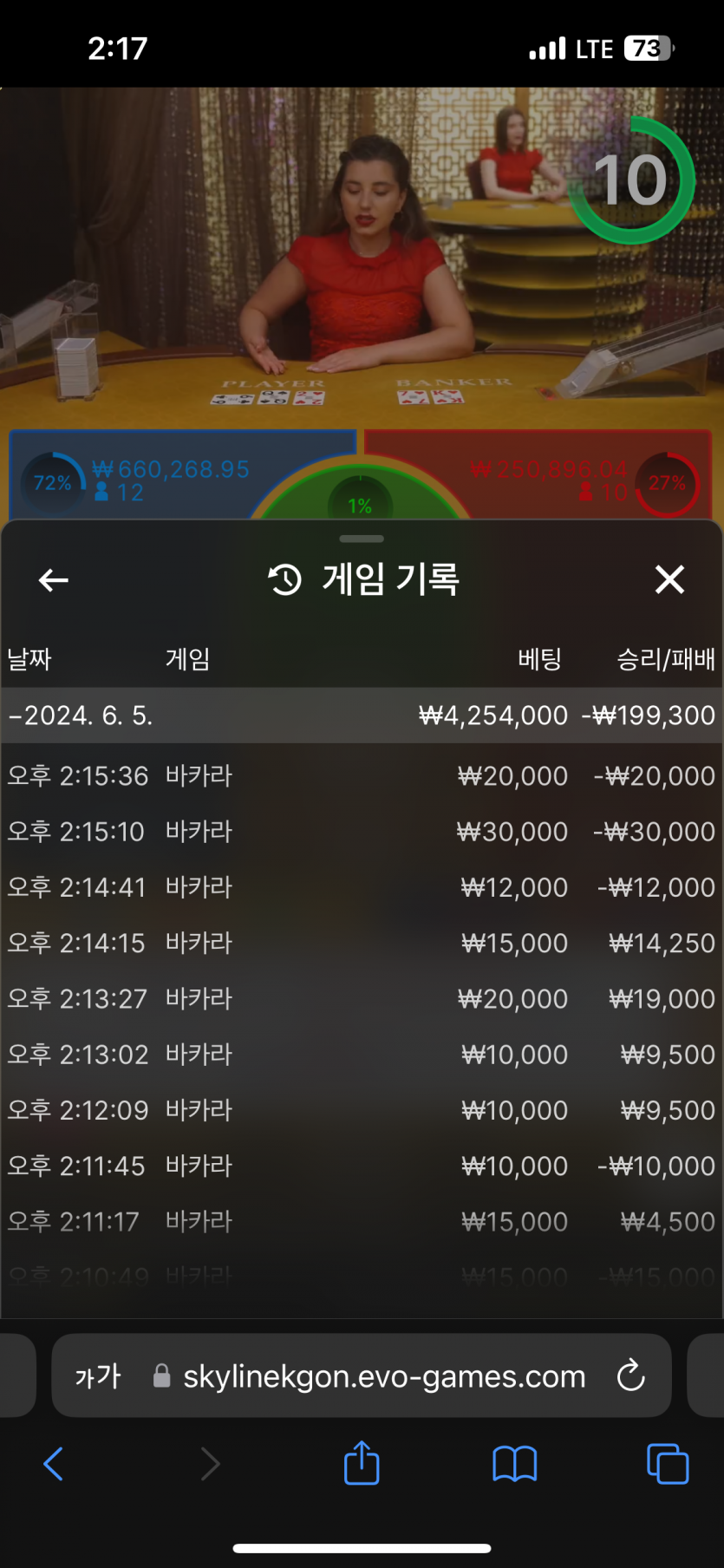 얀카지노 후기(0)