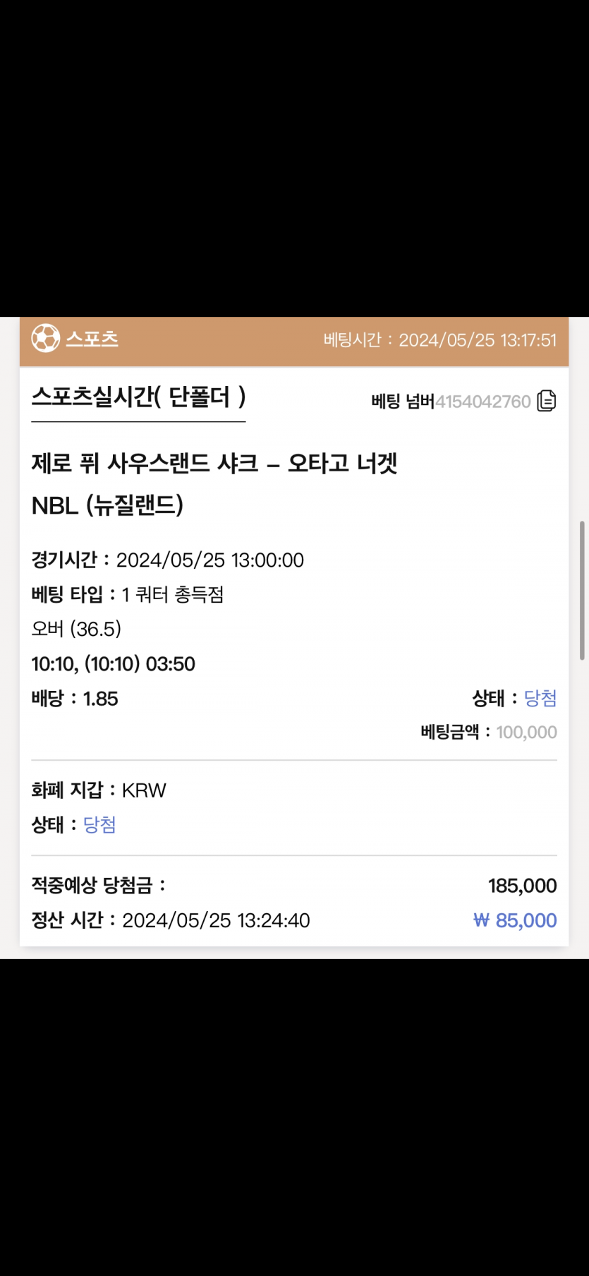케이카지노 후기(0)