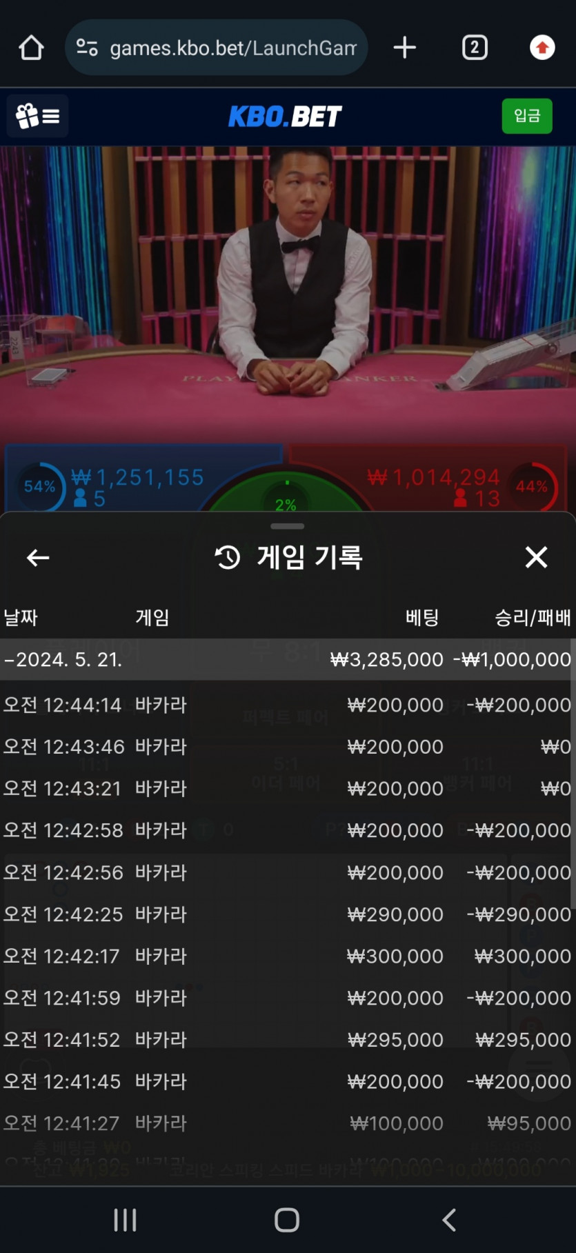 크보벳 에볼후기(0)