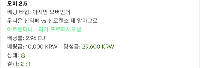 비제휴 스포츠 후기(0)