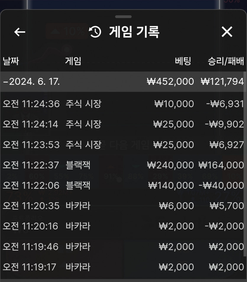 비제휴 후기(0)