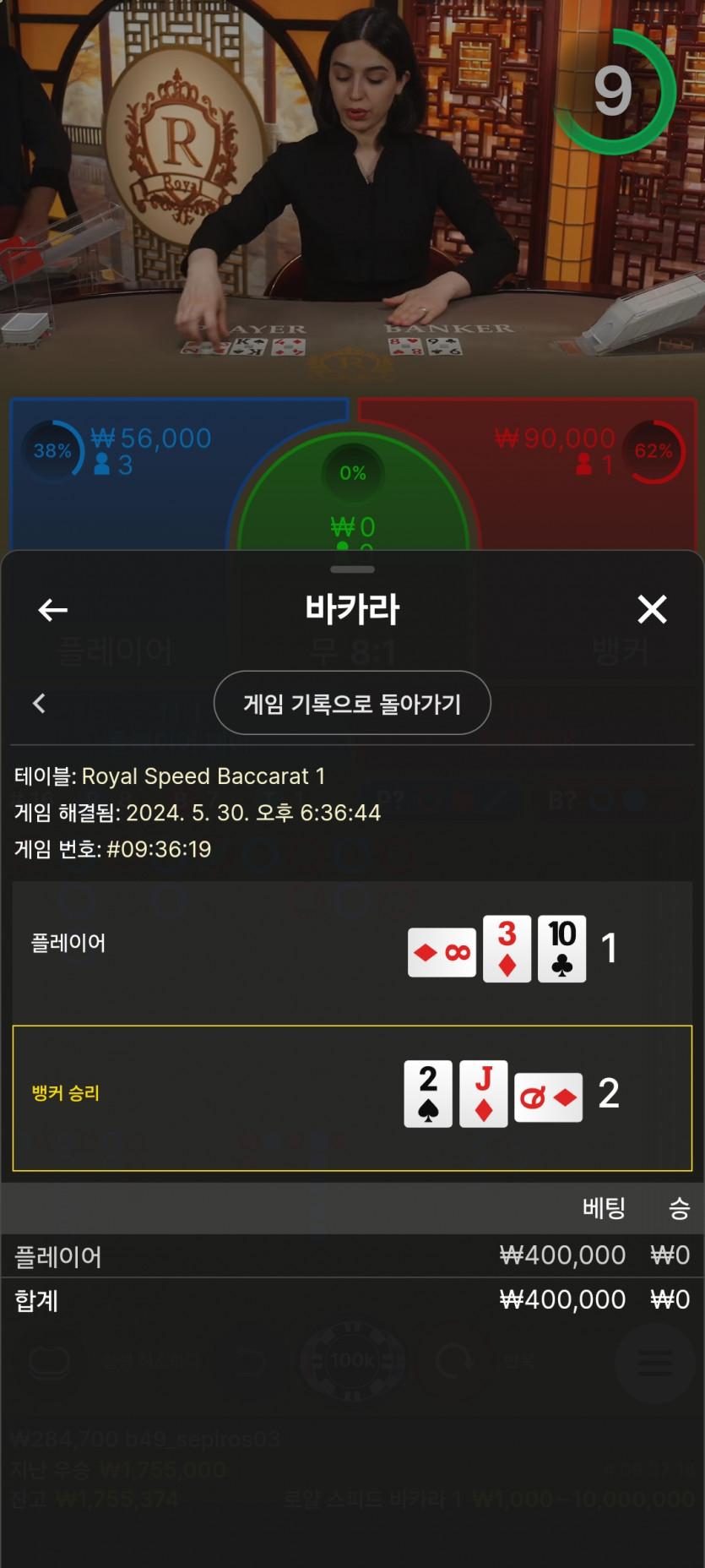 비제휴후기(0)