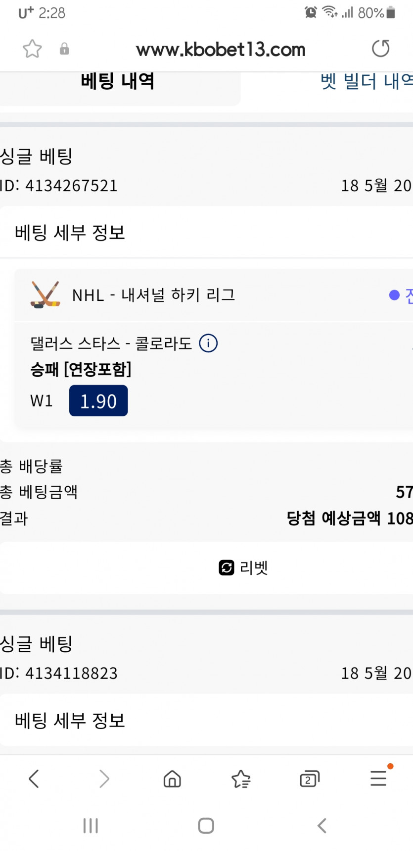 크보벳(0)