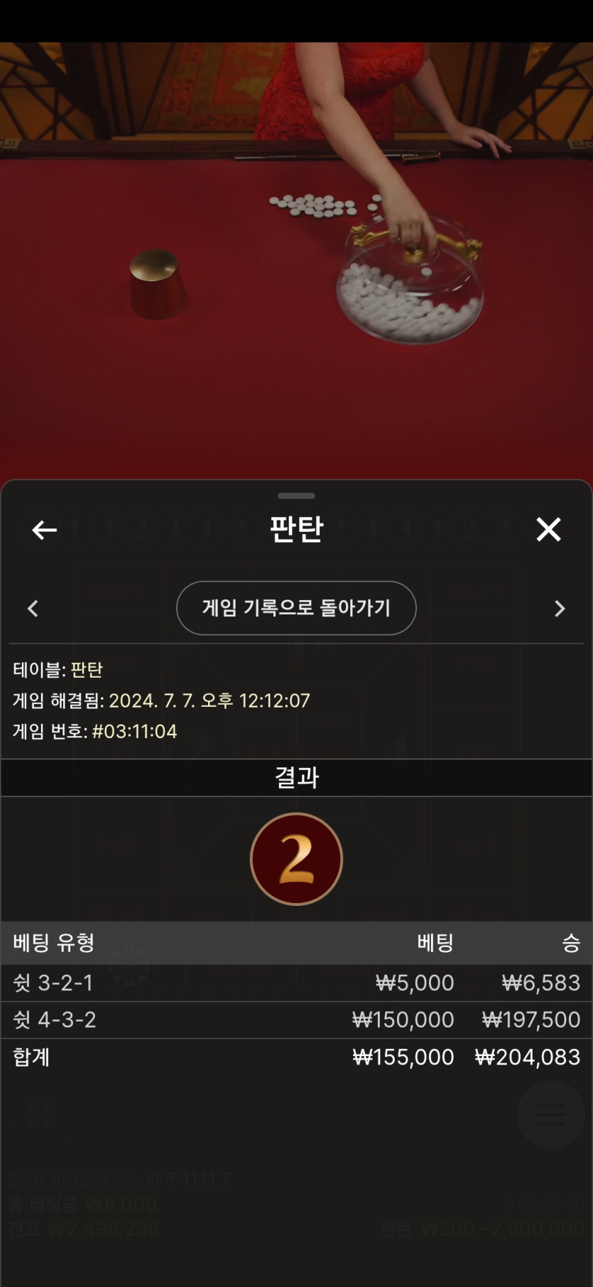 비제휴 에볼(0)