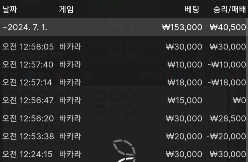 제휴 유로스타 후기(0)
