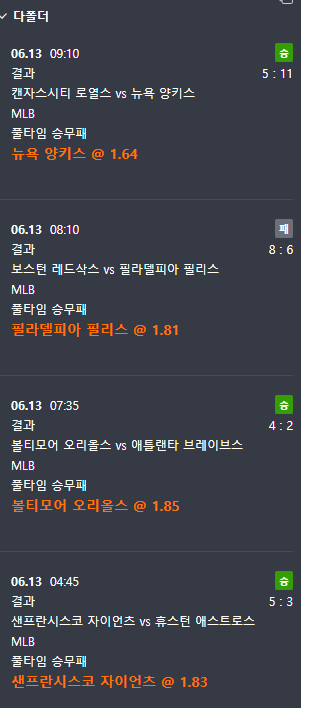 비제휴 스포츠후기(1)