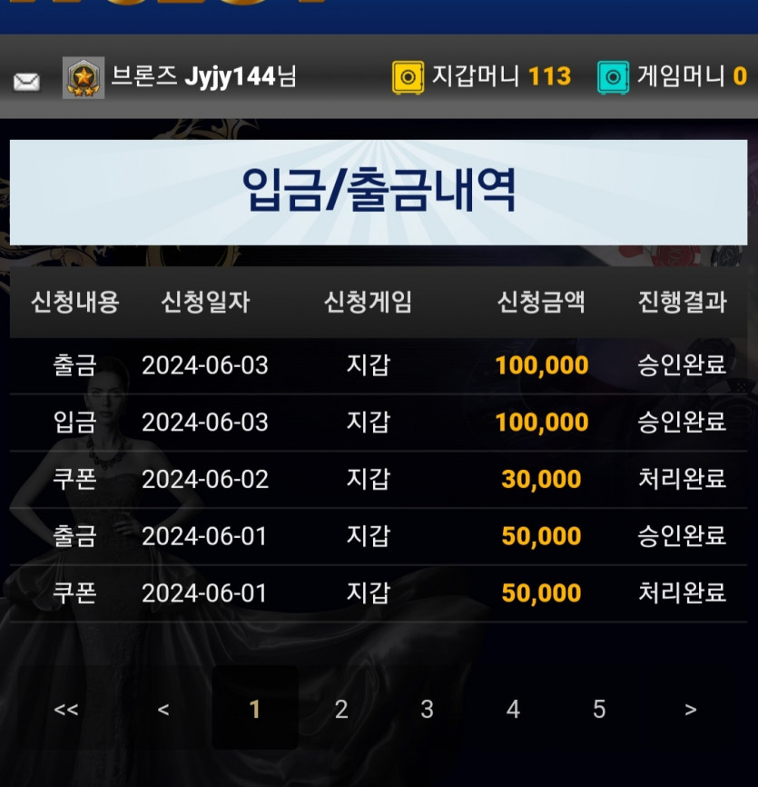 비제휴후기(0)