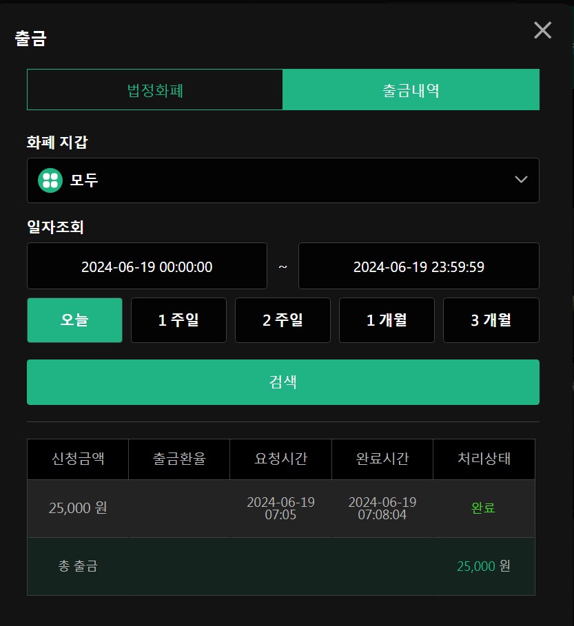 19-유로스타 ㅠㅜ(1)