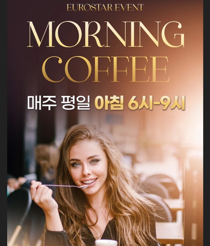 유로후기(0)