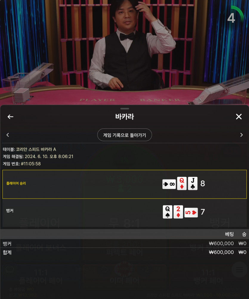 유로스타(0)