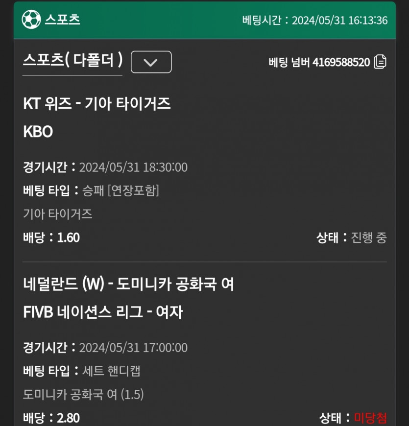 유로스타 후기(0)