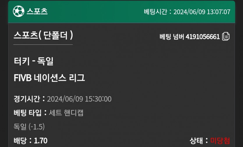 유로스타 후기(0)