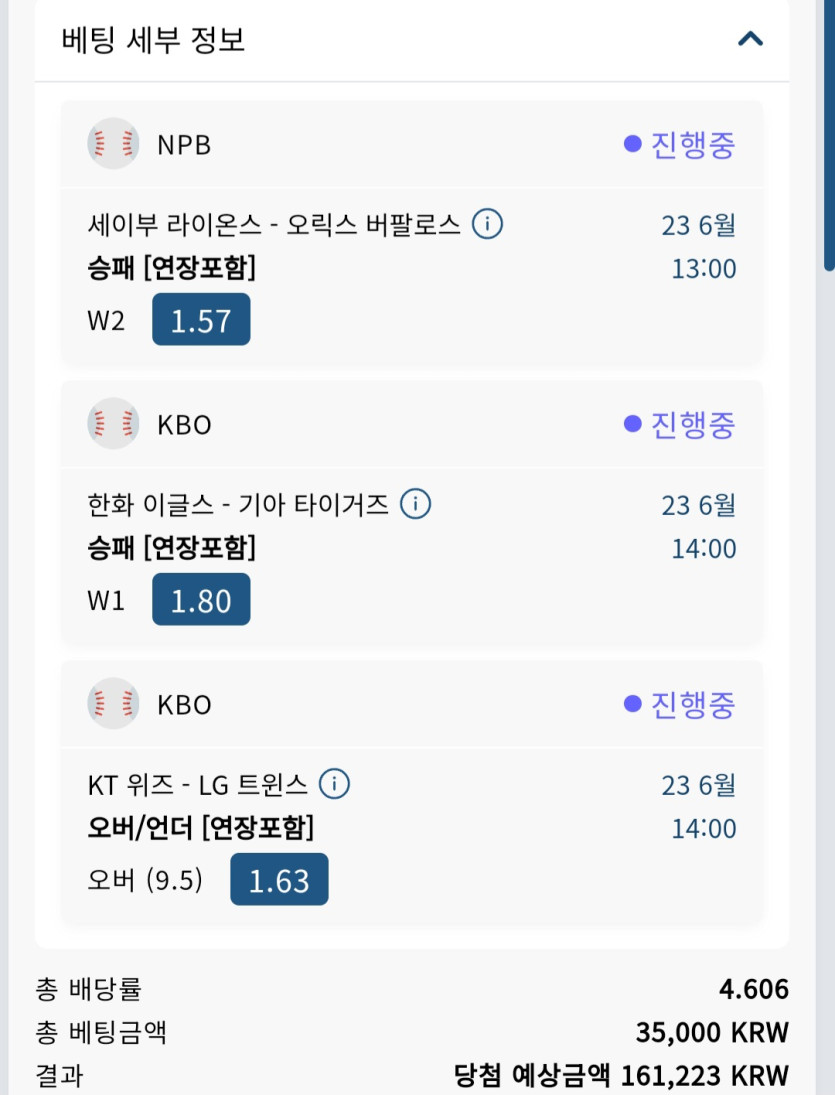 b16 토토(0)