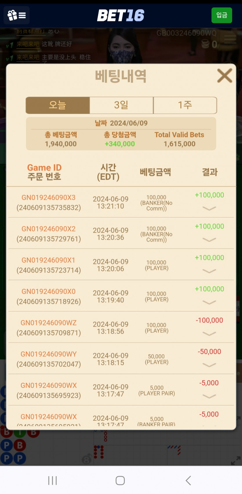 자기전 사브작(0)