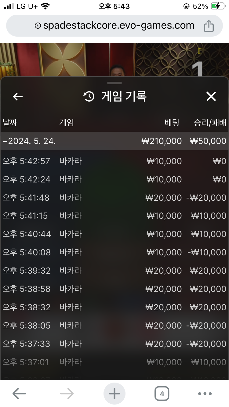 **유로스타 이용 후기(1)