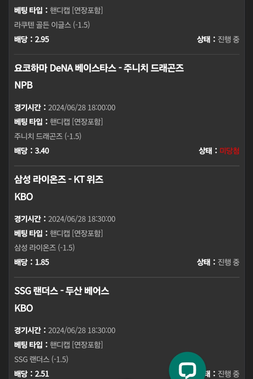 $$$ 유로스타 $$$ 소확행(0)