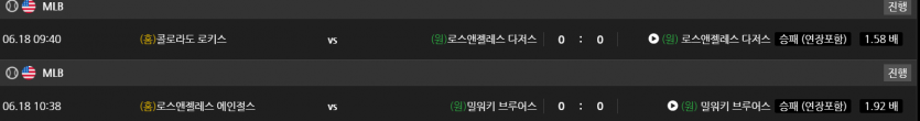 비제휴 스포츠 후기(0)