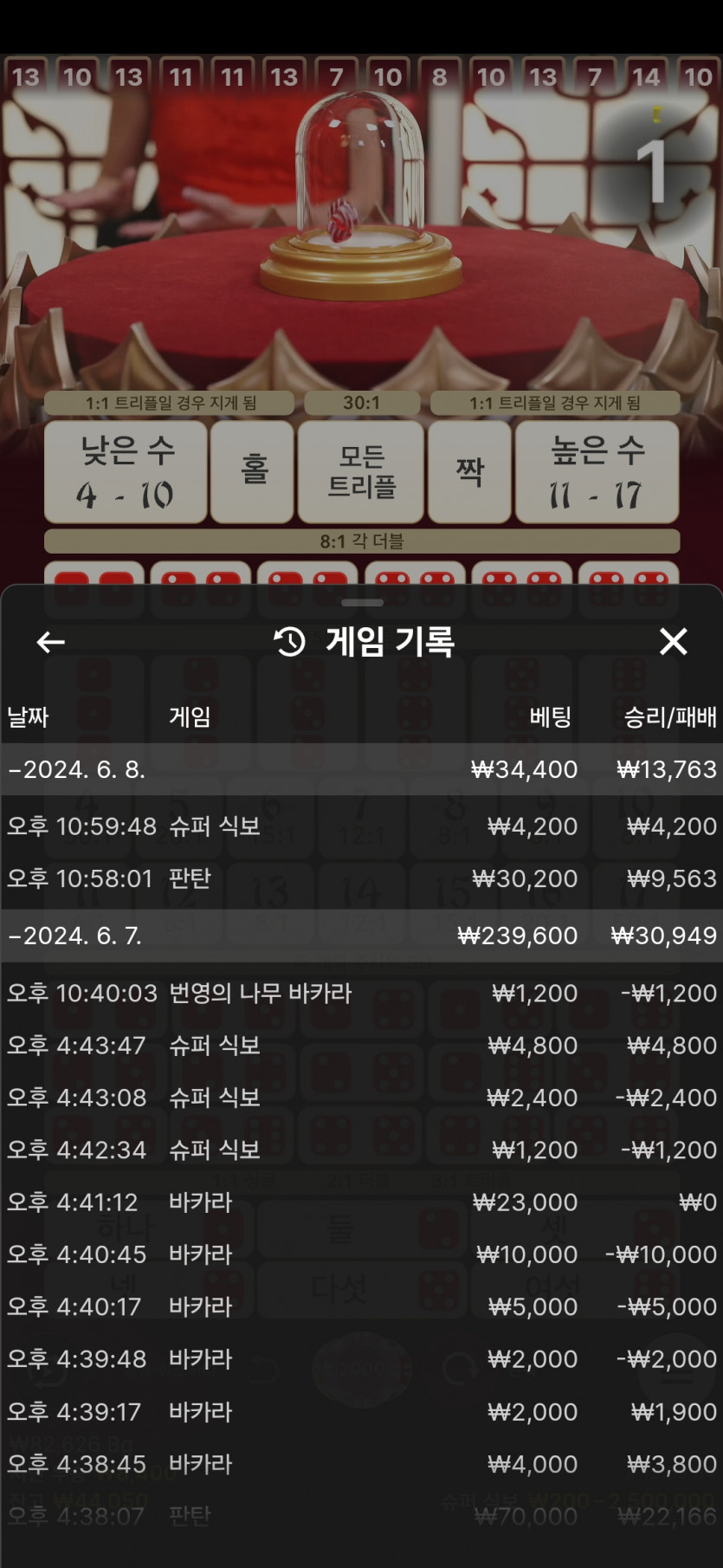 비제휴후기(0)