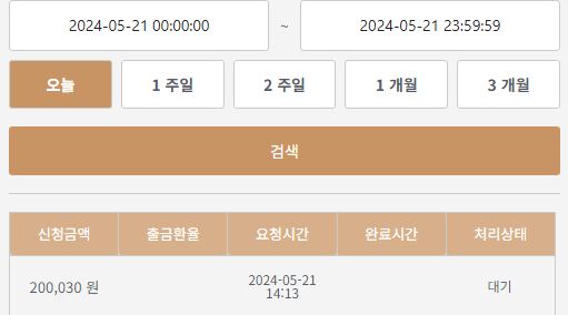 케이카후기(0)