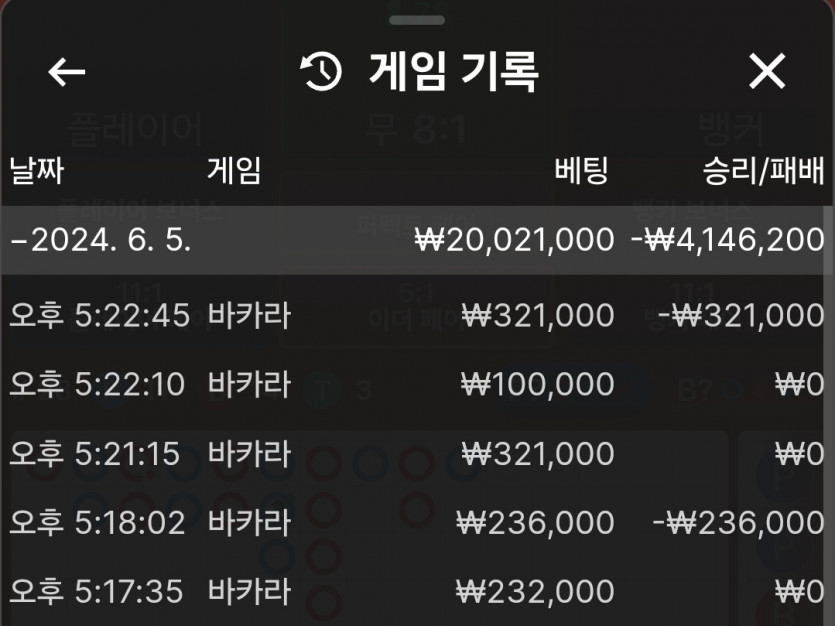 비제휴 후기 / 진짜 안되네 ~(0)