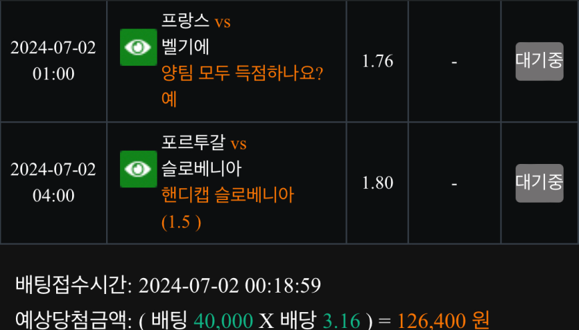 비제휴 스포츠 후기(0)