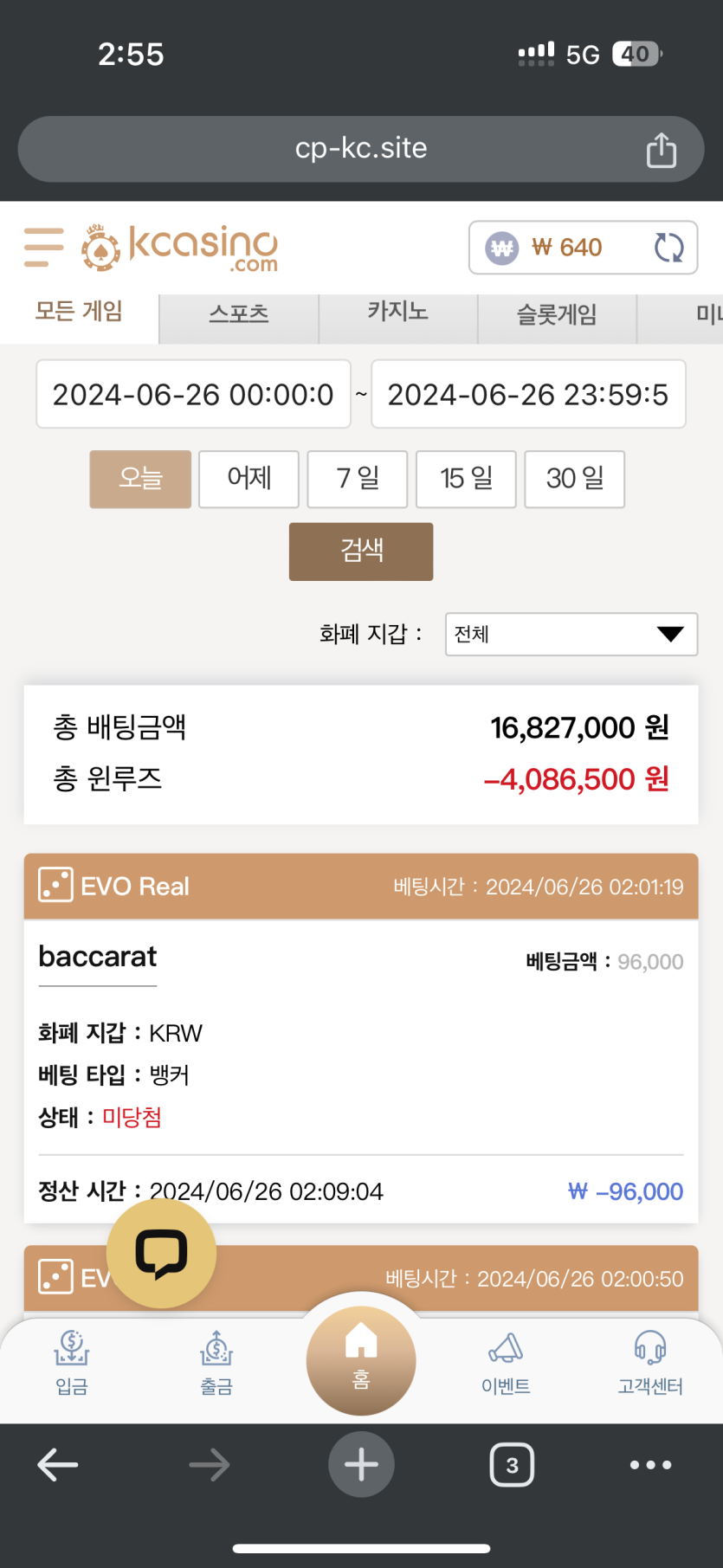 k 카라(0)