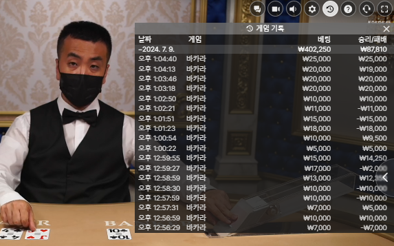 벳16 후기(0)