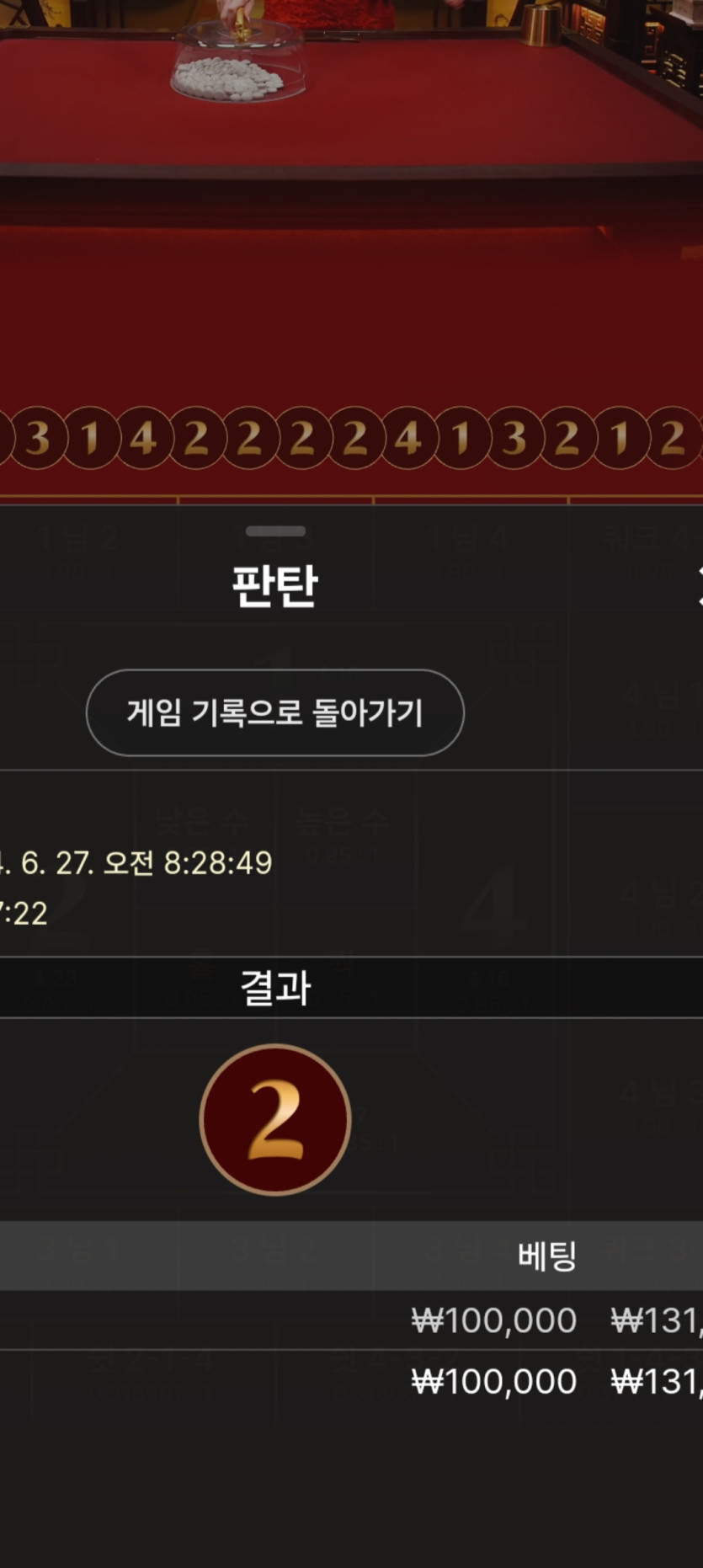 비제휴 .ㅎ(0)