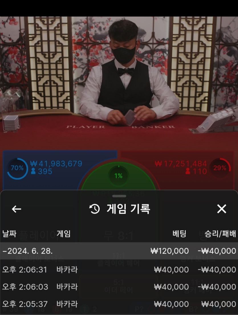 Fm루징후기(0)