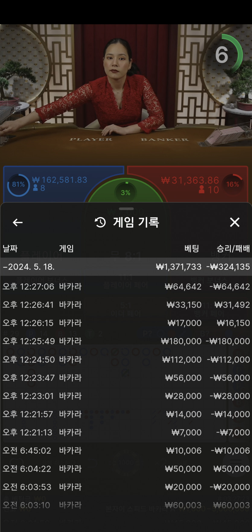 아리아후기(0)