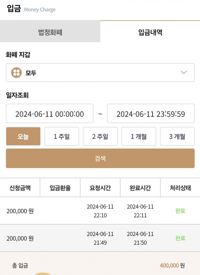 케이카 6.11 후기(0)