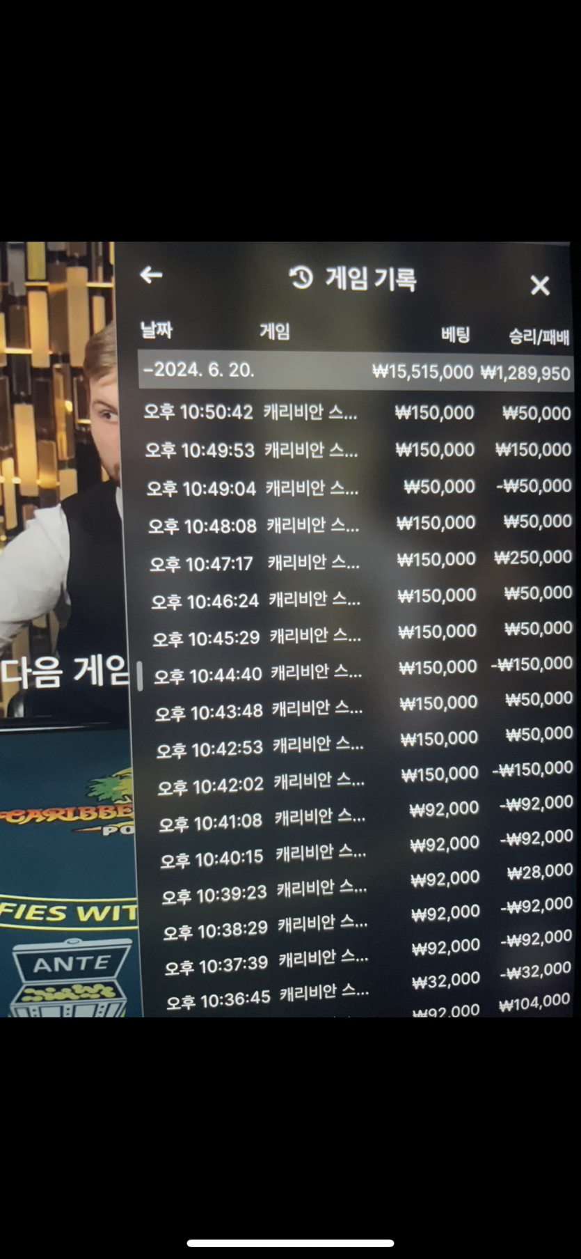 벳16카지노 후기(0)