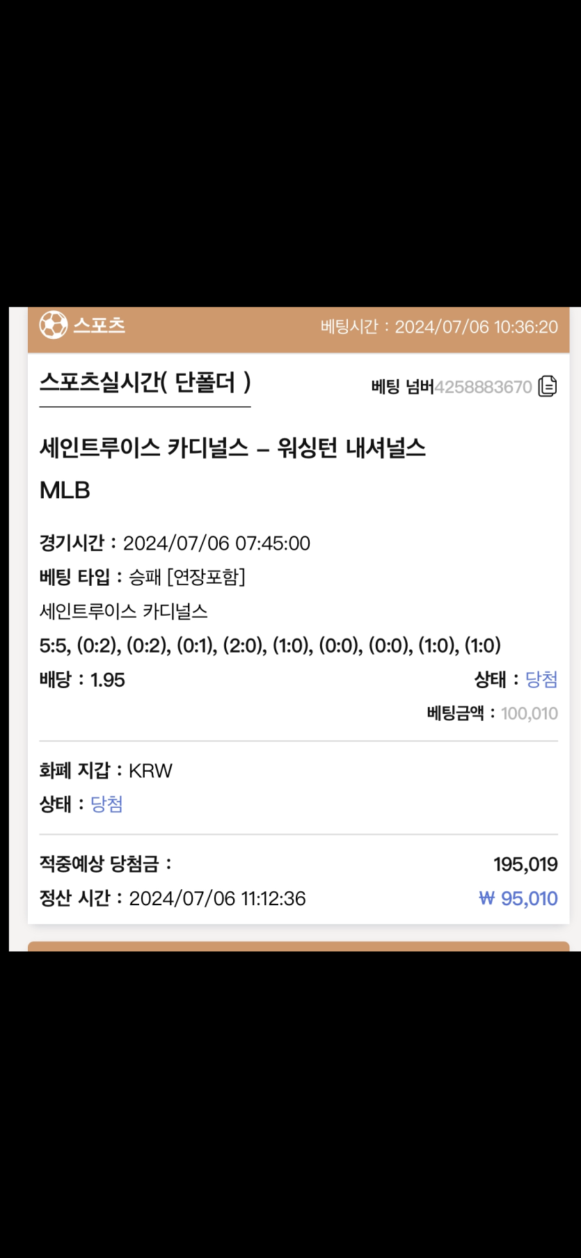 케이카지노 후기(0)