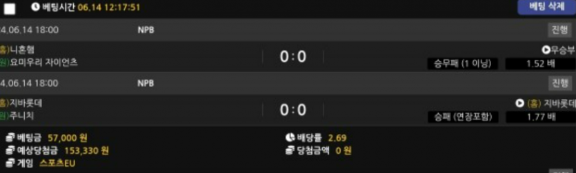 비제휴 스포츠 후기(0)
