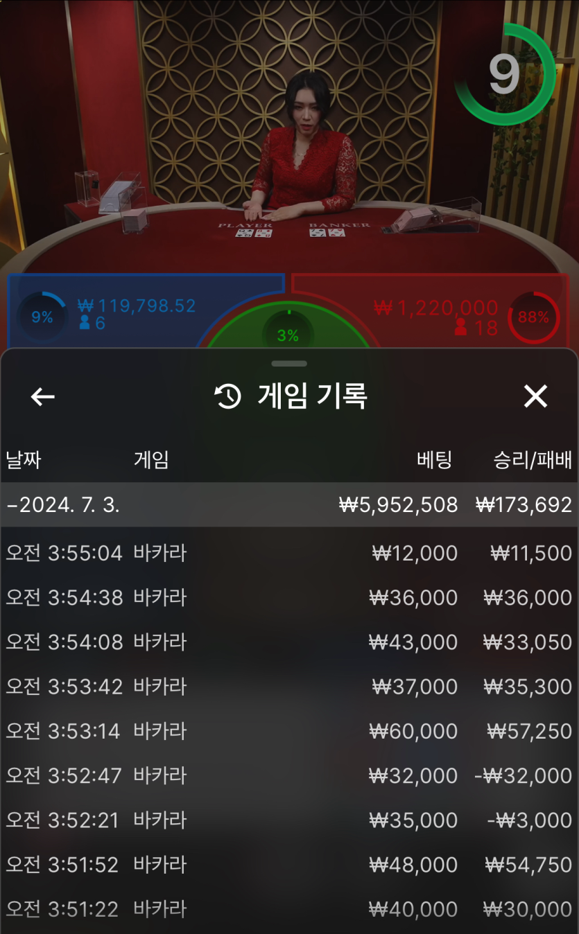 비제휴 마감(0)
