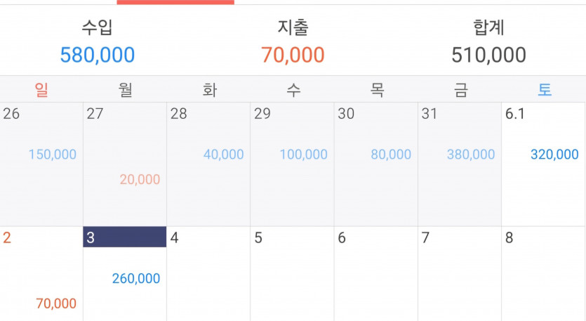 6/3 (6) 마감.(1)