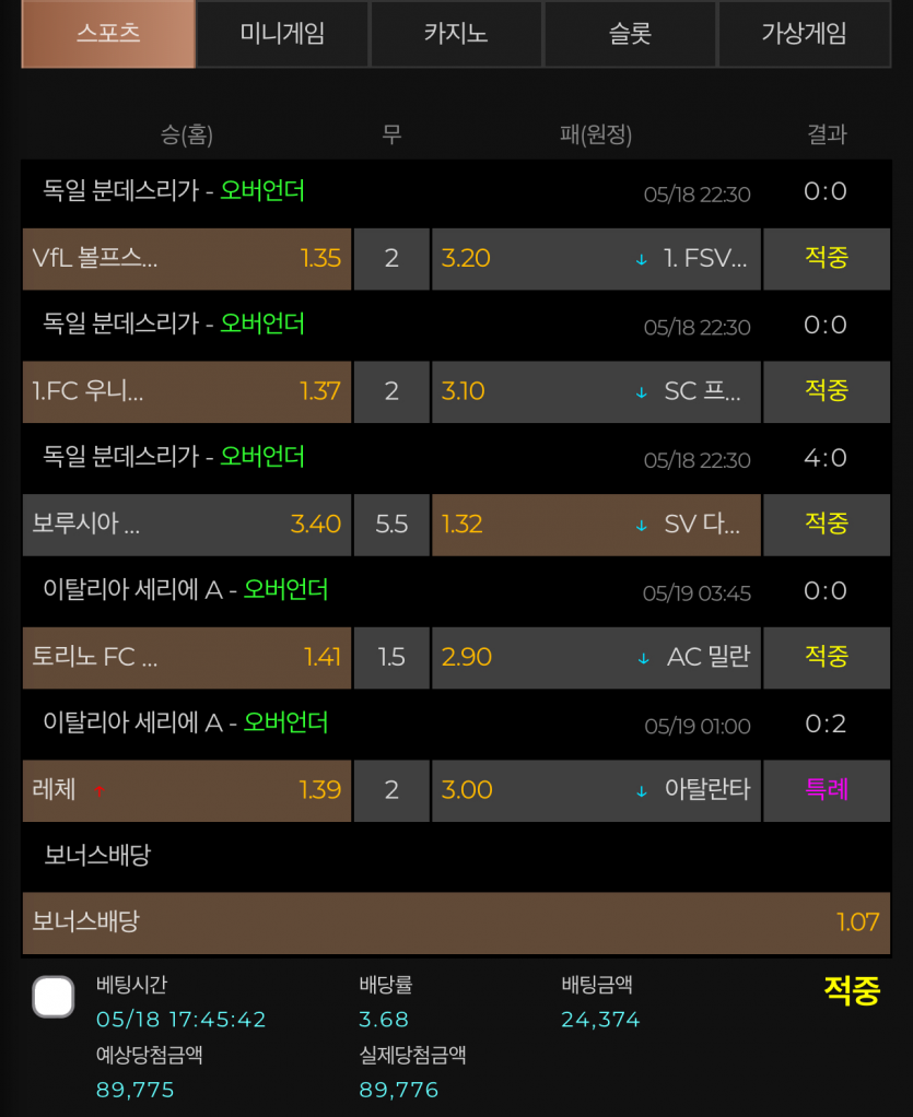 비제휴 후기(0)