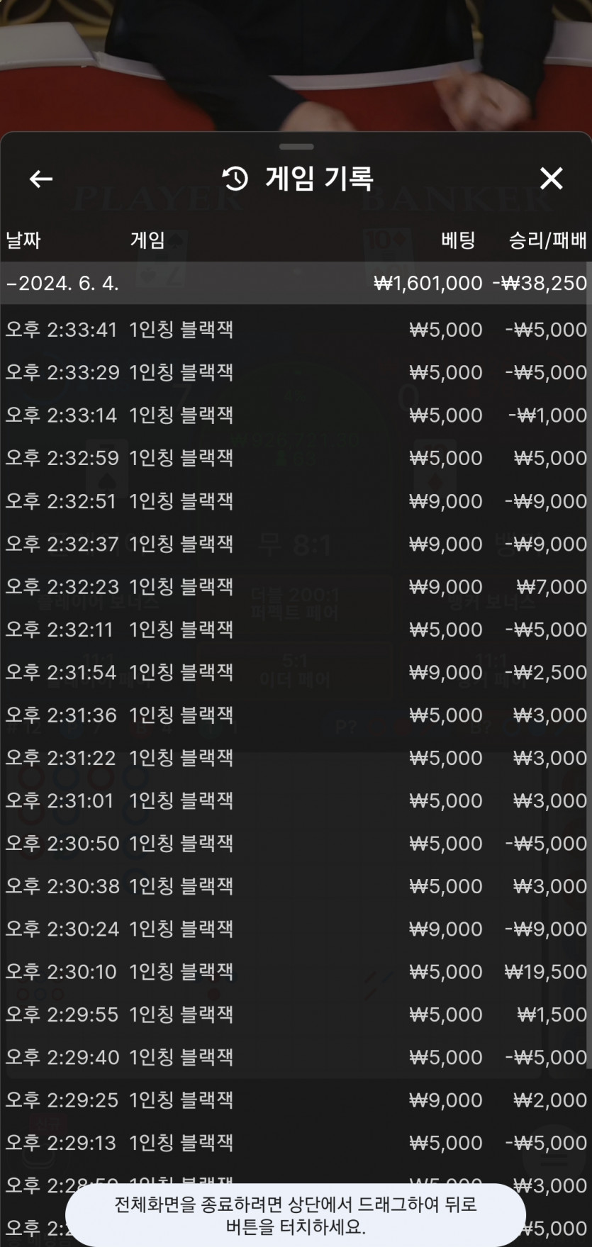 유로 에볼후기(0)