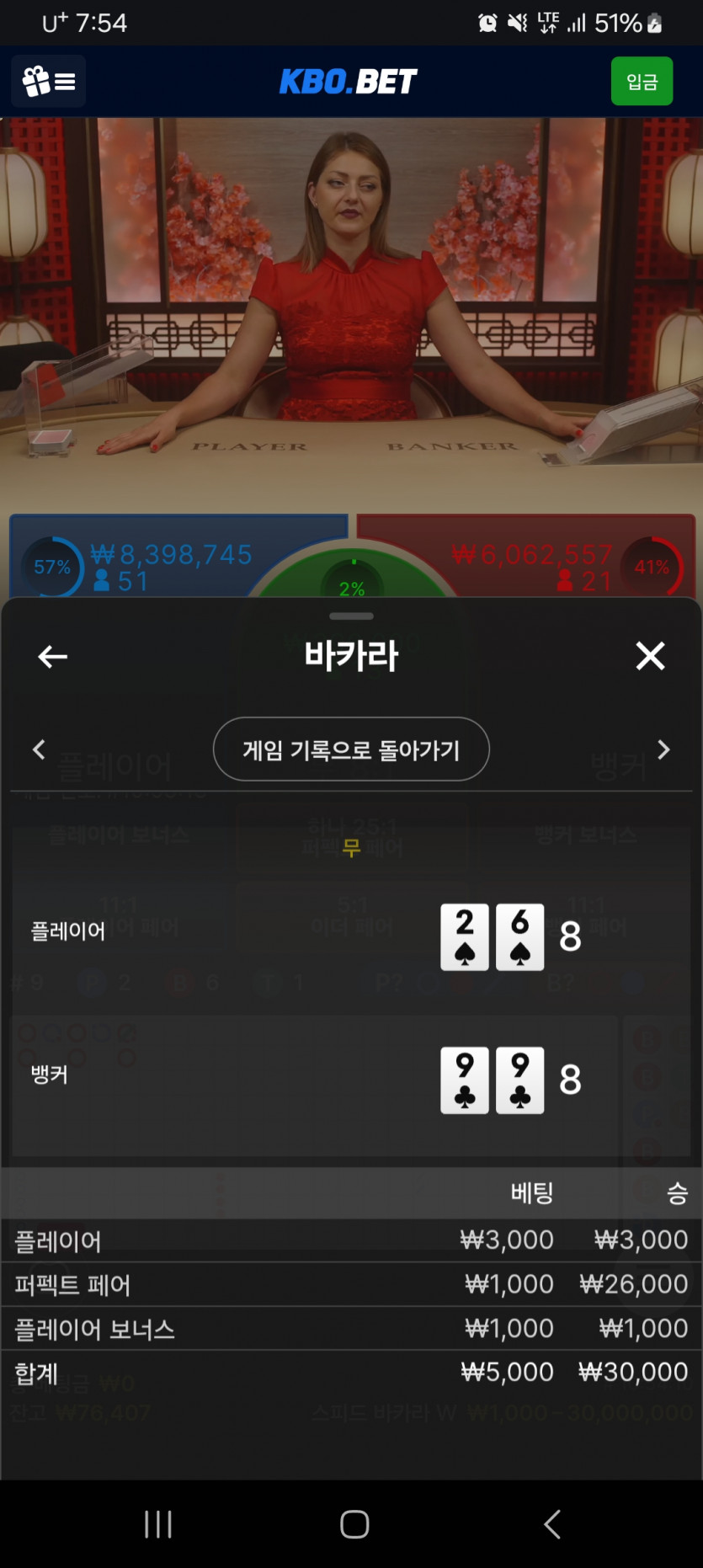 크보벳후기(0)