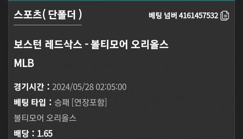 유로스타 MLB(0)