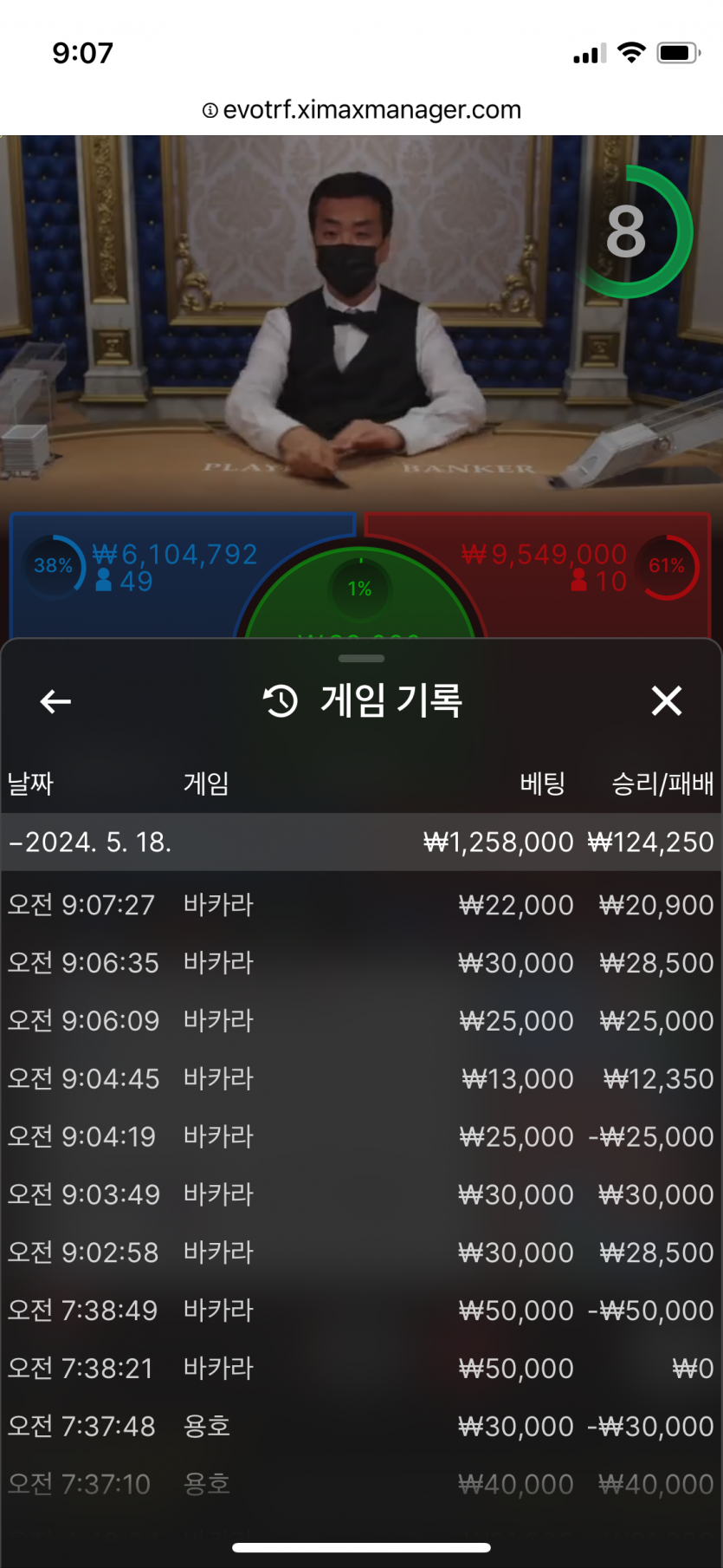 fm카지노 포전후기(0)