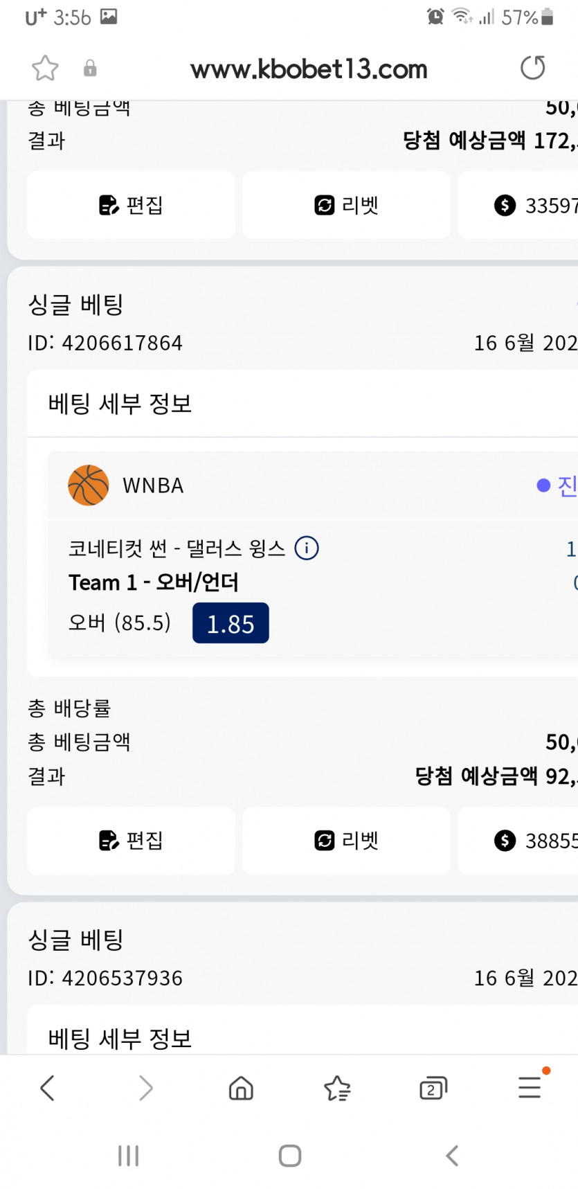 크보벳(0)