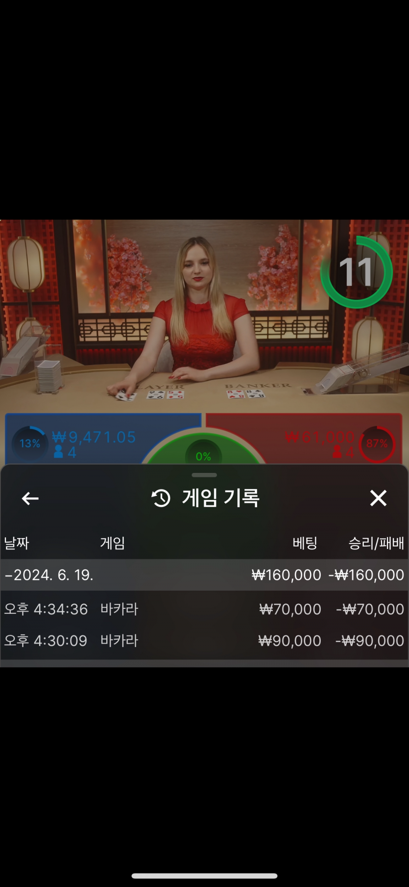 케이카후기(0)