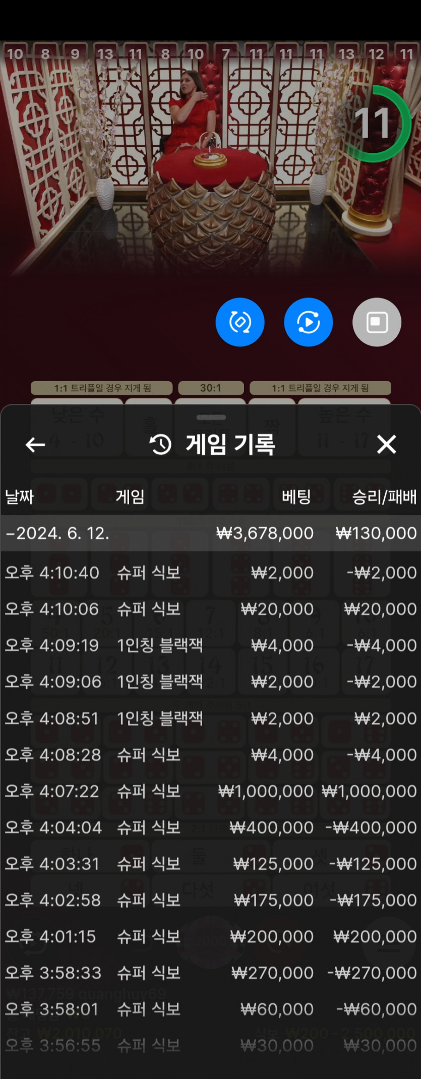 아리아 추가 후기(0)