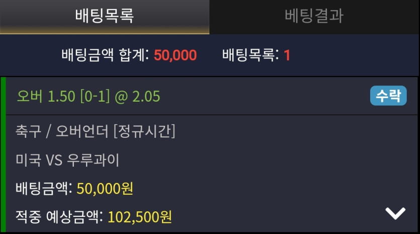 비제휴스포츠(0)