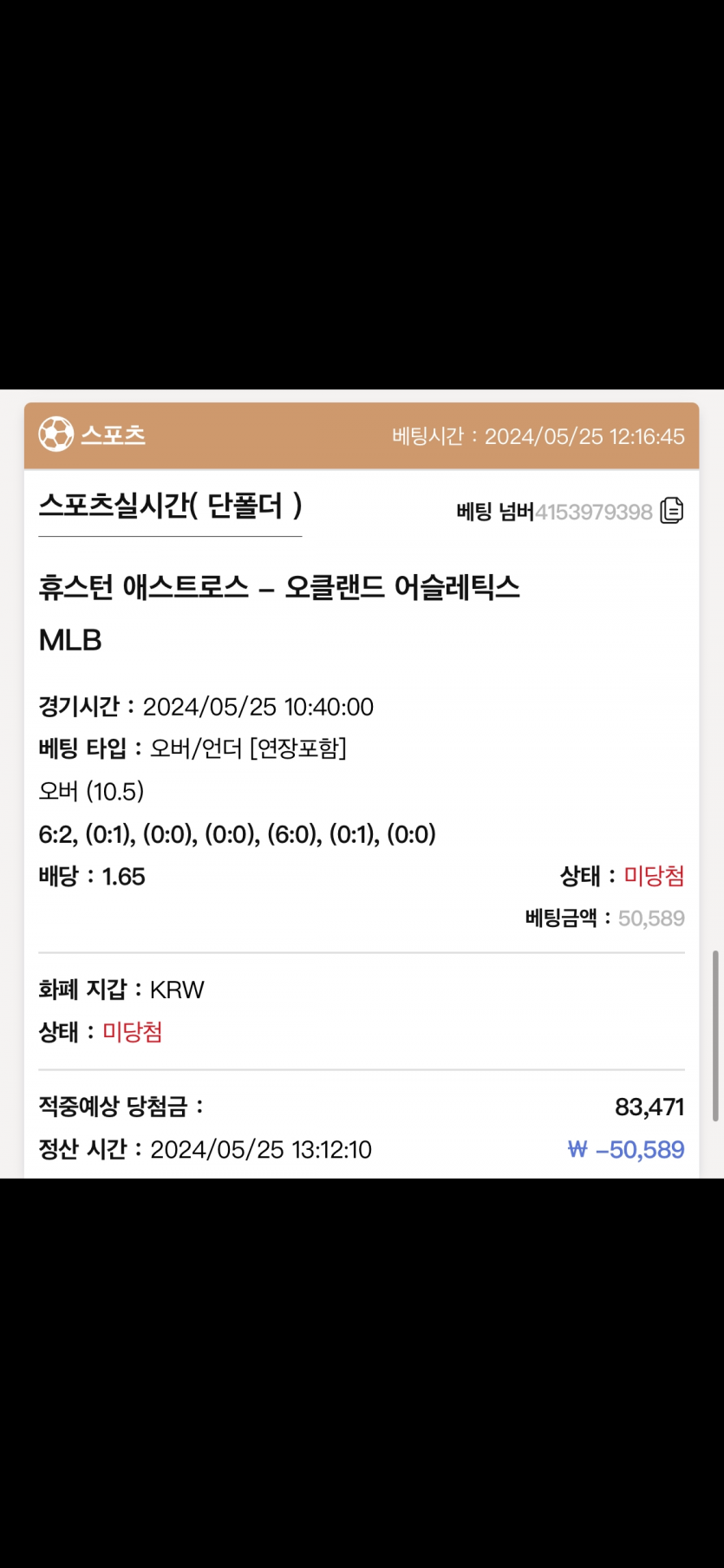 캐이카지노 후기(0)